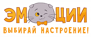 Эмоции Басик