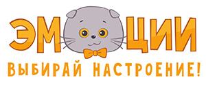 Эмоции Басик