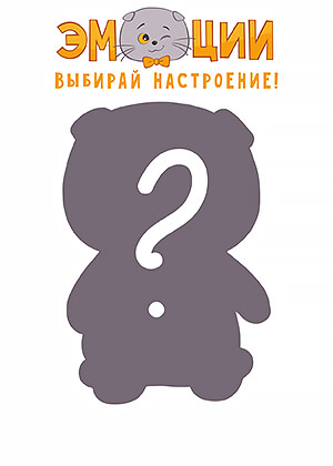 Эмоции Басик собери 7