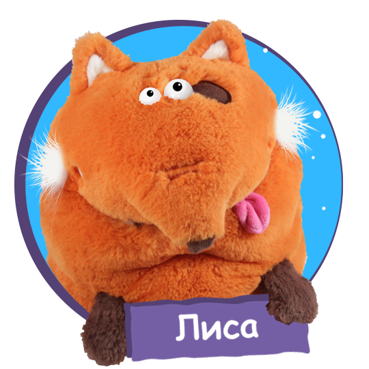 Лиса