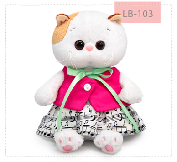 в юбке и малиновом жилете