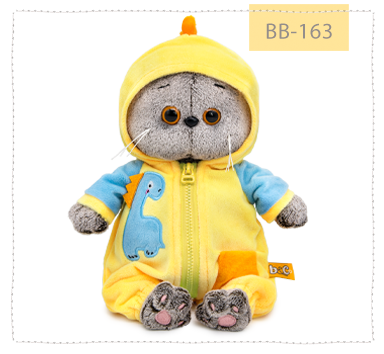 Басик беби в кигуруми "Дракончик"