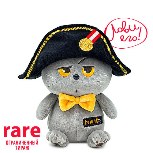 Кот Басик "Наполеон"