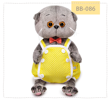 в желтом песочнике