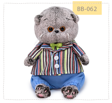 в полосатом пиджаке