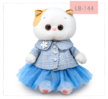 в голубом твидовом жакете и юбке