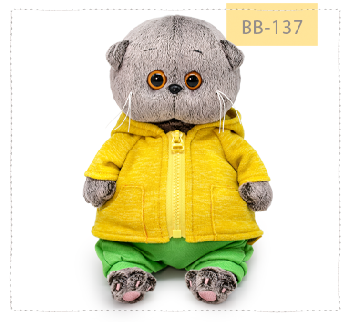 в костюмчике «Желтый дракончик»