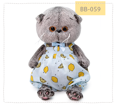 в песочнике с лимонами