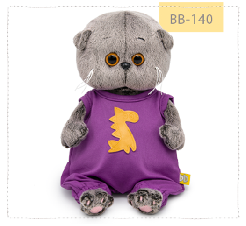 в комбинезоне с драконом