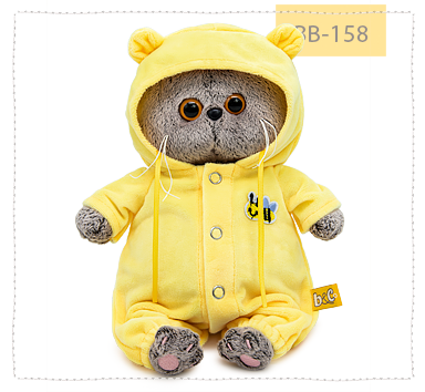 Басик baby в кигуруми с пчелкой