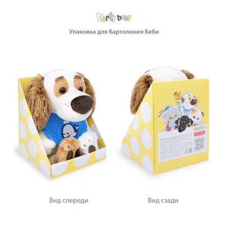 в комбинезоне