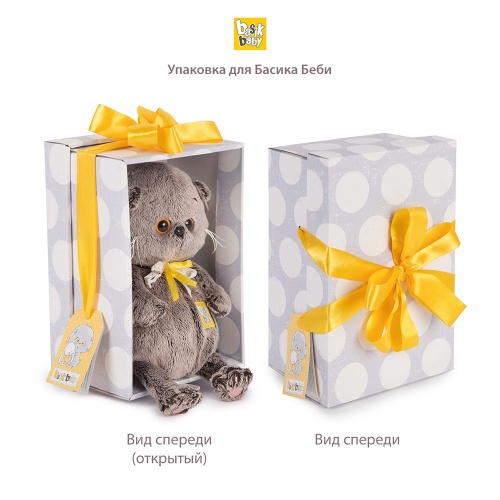 Басик беби в комбинезоне с сердечком
