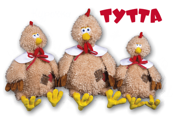 Курочка Тутта
