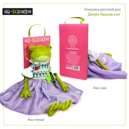 Джейн Кваковская в комплекте с жаккардовым жилетом