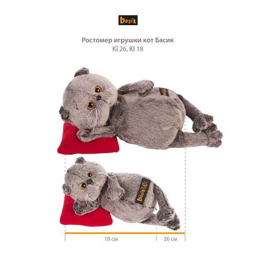 на подушке-думочке