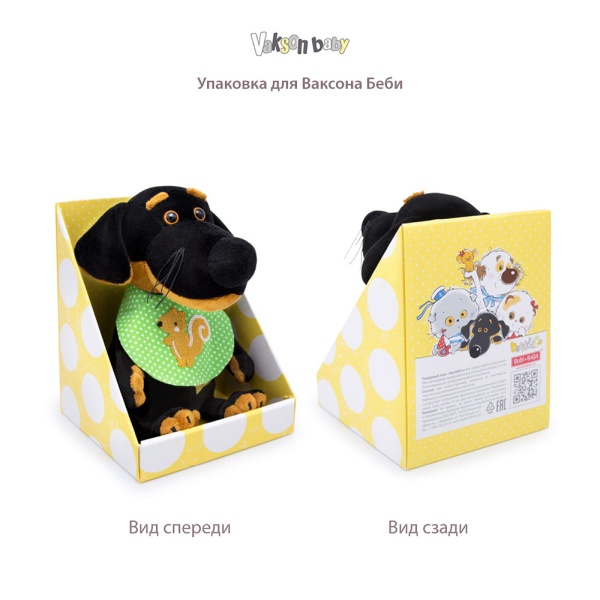 Ваксон беби в вельветовом комбинезоне