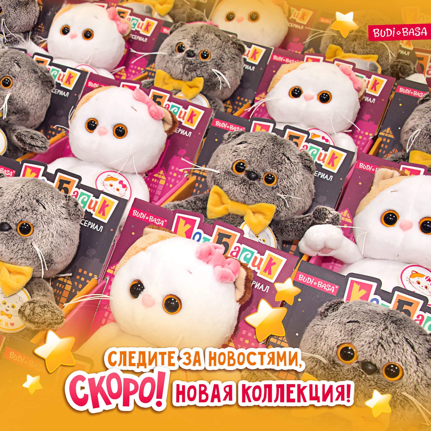 У нас есть победители! Итоги первой волны коллекционирования Эмоций! 