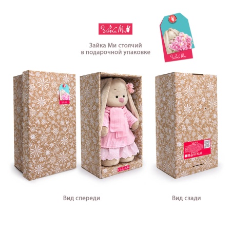 Зайка Ми в толстовке с птичкой
