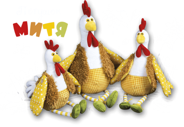 Петушок Митя