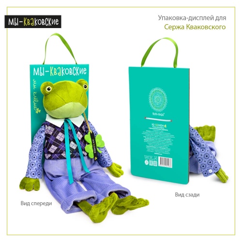 Серж Кваковский в свитере с орнаментом