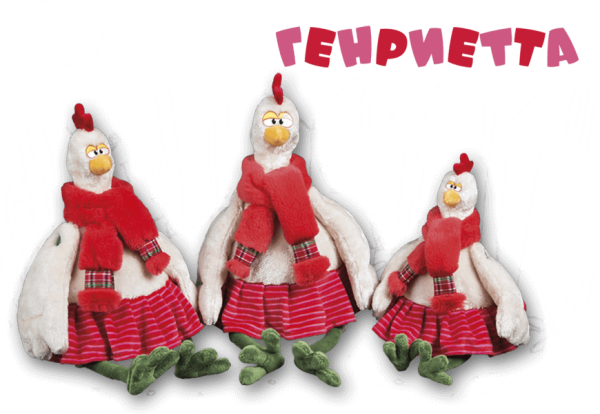 Курочка Генриетта
