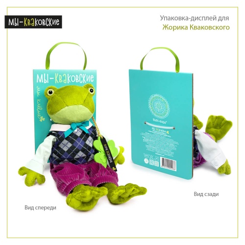 Жорик Кваковский в морском комплекте