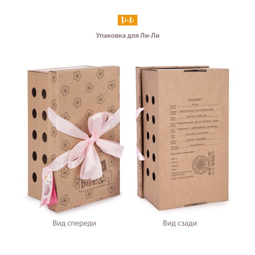 в двухцветной шапке