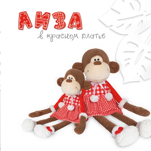 Обезьянка Лиза в красном платье