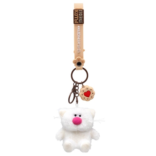 Брелок Молоко с подвесом «Валентинка»