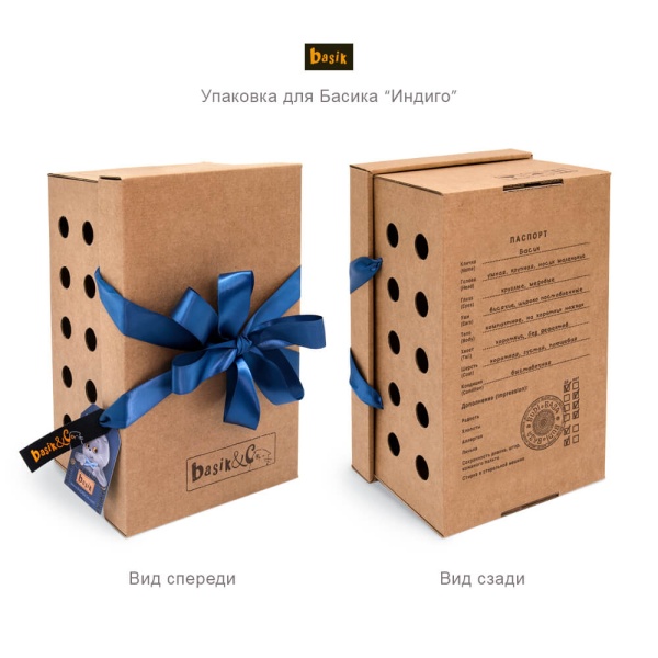 Басик с джинсовой рыбкой