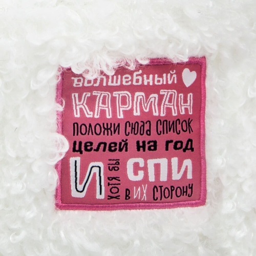 Овца Лэйла