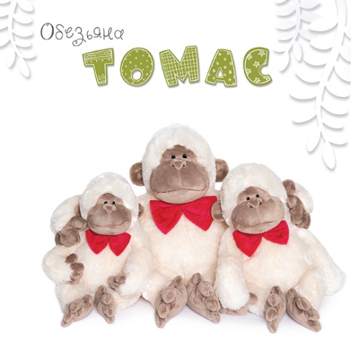 Обезьяна Томас