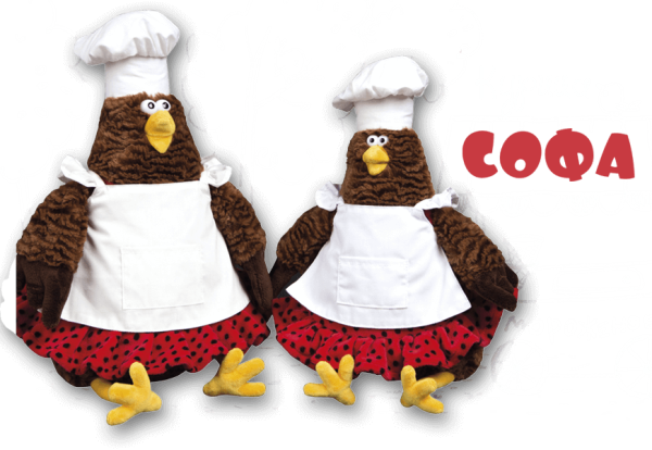 Курица Софа