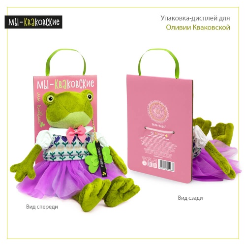 Оливия Кваковская в морском комплекте