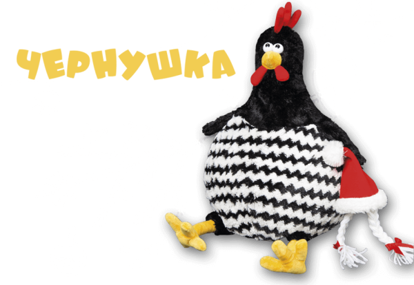 Курочка Чернушка