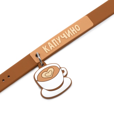 Капучино
