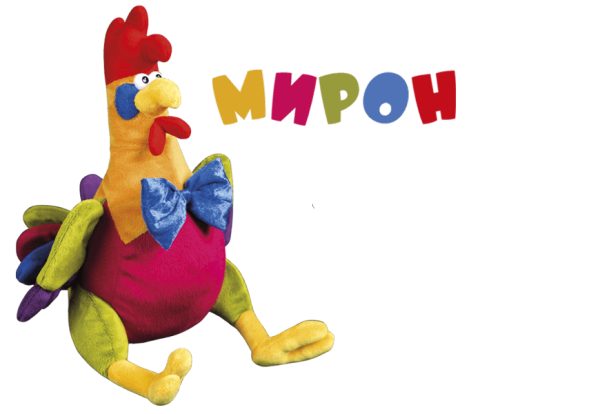 Петух Мирон