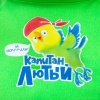 Кот Басик в футболке с принтом "Попугай Лютик"
