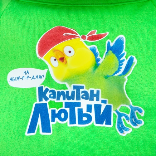 Кот Басик в футболке с принтом "Попугай Лютик"