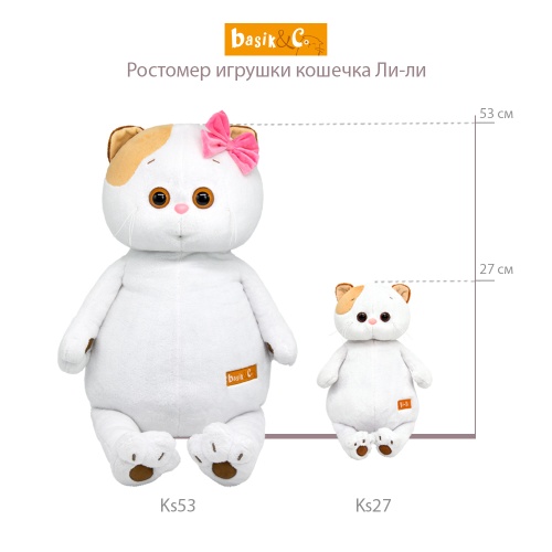 Кошечка Ли-Ли с бархатным бантом